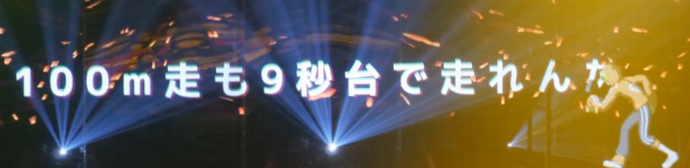 #コンパス【レポート】: ライアリ最後の愛知公演！ライブパートのすべてを大公開