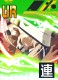 #コンパス【カード】：『ダンガンロンパ』コラボ初の復刻！限定カード＆コスチュームを一挙紹介!!