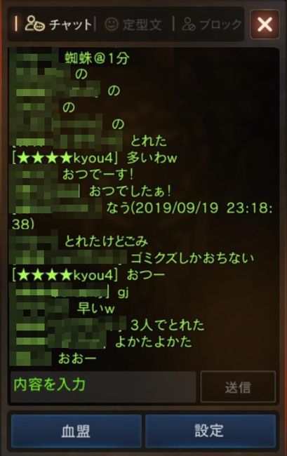 リネージュM【インタビュー】：日本初のレベル80到達プレイヤー「kyou4」さんの血盟にお邪魔させていただいた！