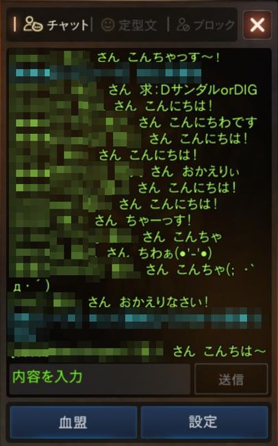 リネージュM【インタビュー】：日本初のレベル80到達プレイヤー「kyou4」さんの血盟にお邪魔させていただいた！
