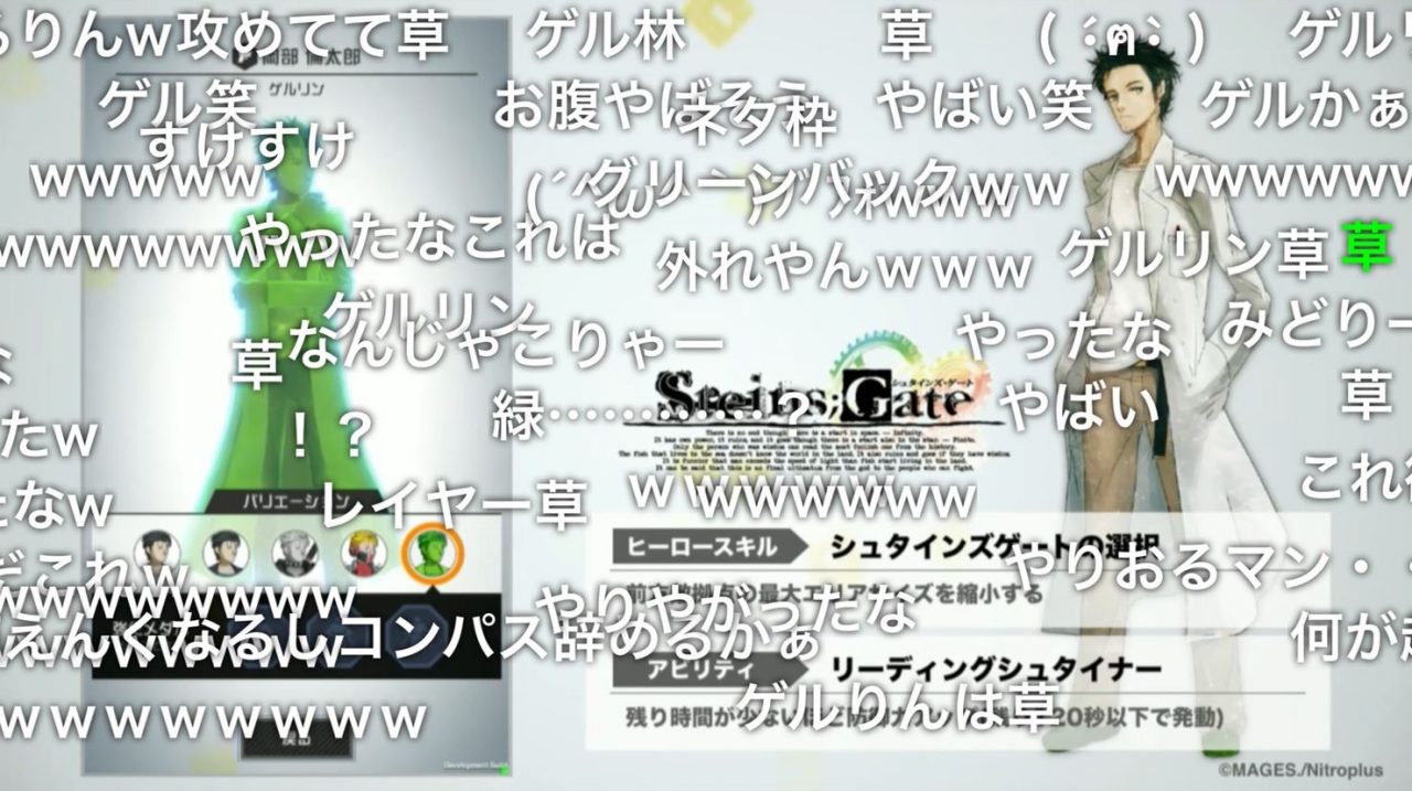 #コンパス【ニュース】: 9/28発表#コンパスニュースまとめ！『シュタインズゲート』コラボ決定!!