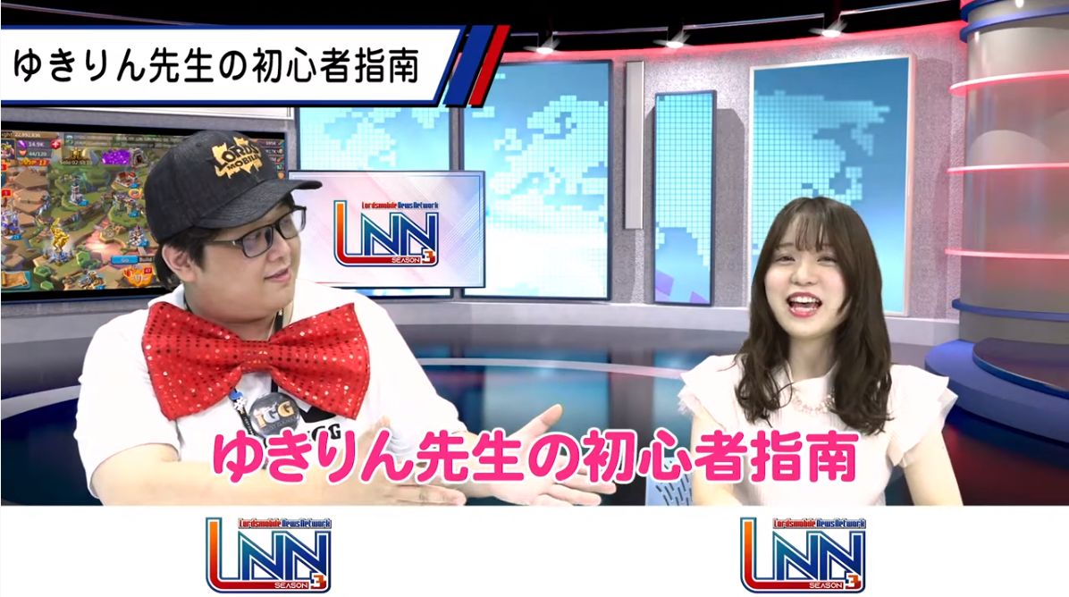 ロードモバイル【ニュース】: 川上さんの初心者コーナー開始！LNNSeason3 #02～05の内容まとめ