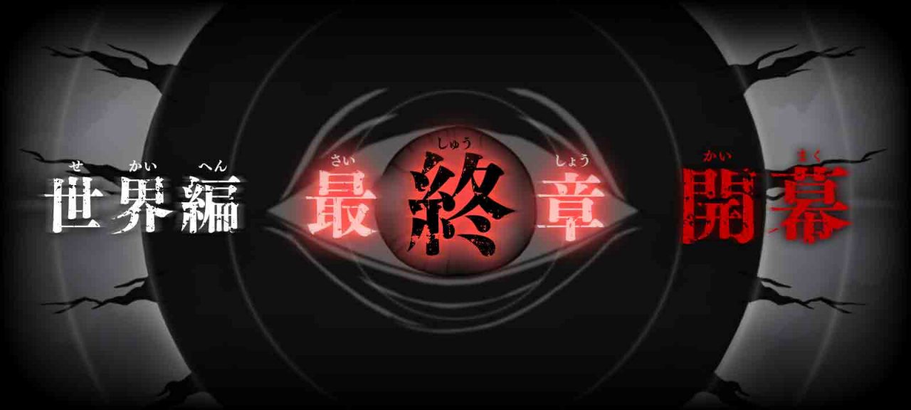 『ゆるゲゲ』がサービス1周年！アニメ『ゲゲゲの鬼太郎』とのコラボ開催