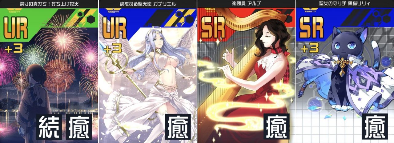 デッキ トマス