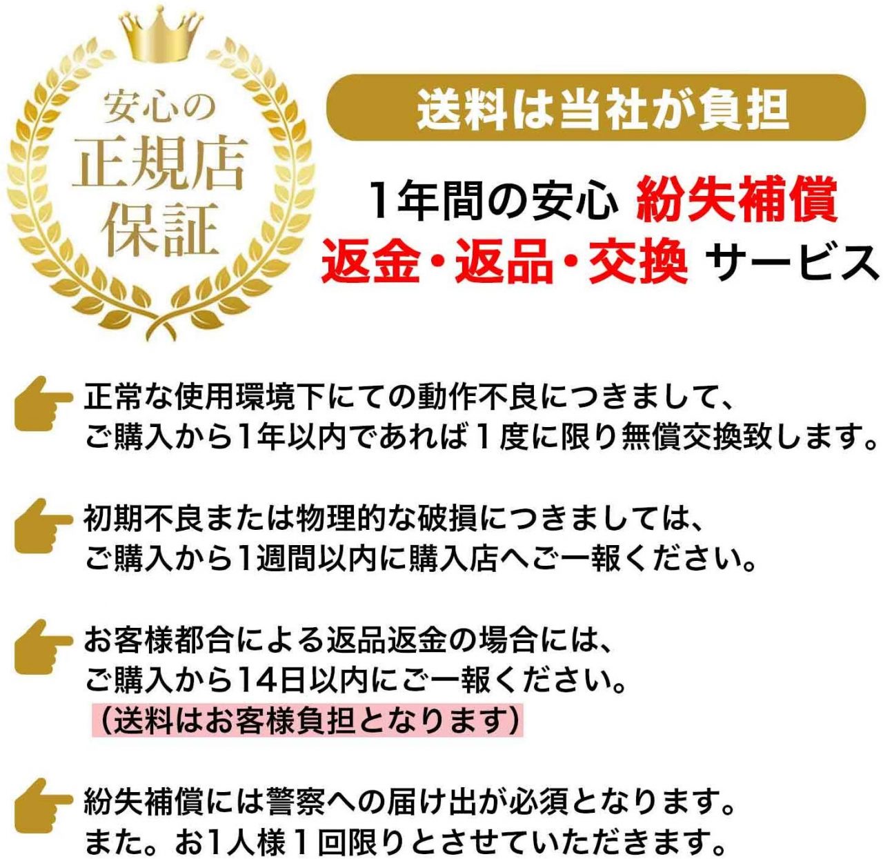 『ポケモンGO』用自動化ツール「ポケットオートキャッチ2」がAmazonでクーポン2,000円割引！