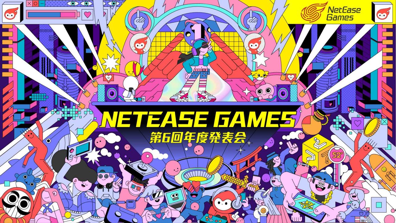 NetEase Gamesが年度発表会を開催！新作の重大企画も初公開！