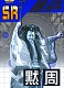 #コンパス【カード】: 『進撃の巨人』コラボ復刻！限定カードの詳細性能＆コスチューム紹介!!