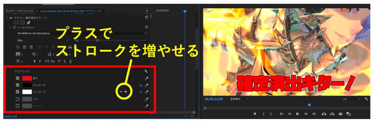 Premiere Proレガシータイトルの使い方【ゼロから始めるゲーム動画・編集編3】