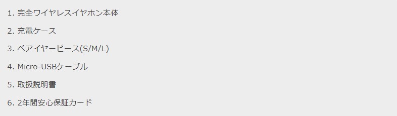 AUKEYの完全ワイヤレスイヤホン「AUKEY EP T16S」ホワイトが半額オフで販売中！