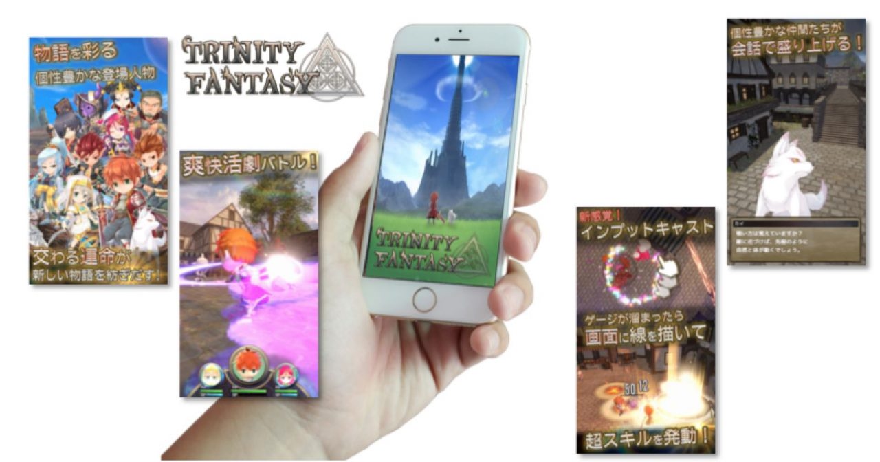 新作アクションRPG『トリニティファンタジー』がApp Storeより配信開始！
