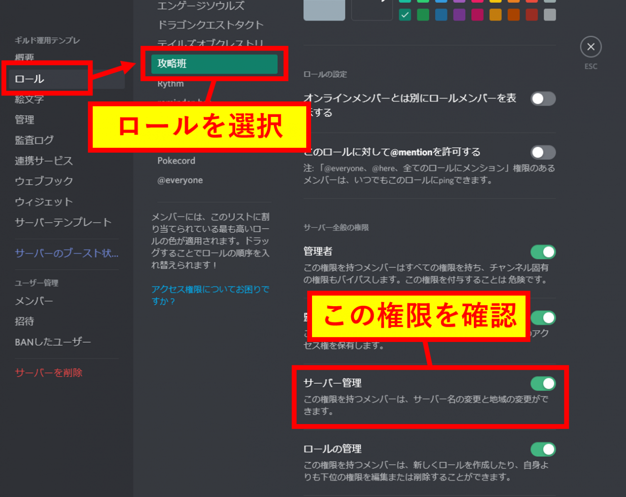 ボット ディス コード Discordに「bot」を導入する方法・人気botの探し方まとめ【画像付きで説明】