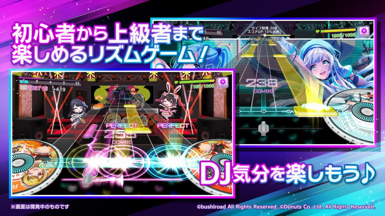 新感覚リズムゲーム『D4DJ Groovy Mix』の事前登録が開始！
