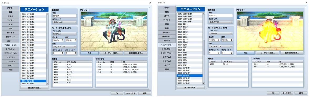 Pc向けrpg作成ツール最新作 Rpgツクールmz が発売開始 ローンチセール開催中 Appliv Games