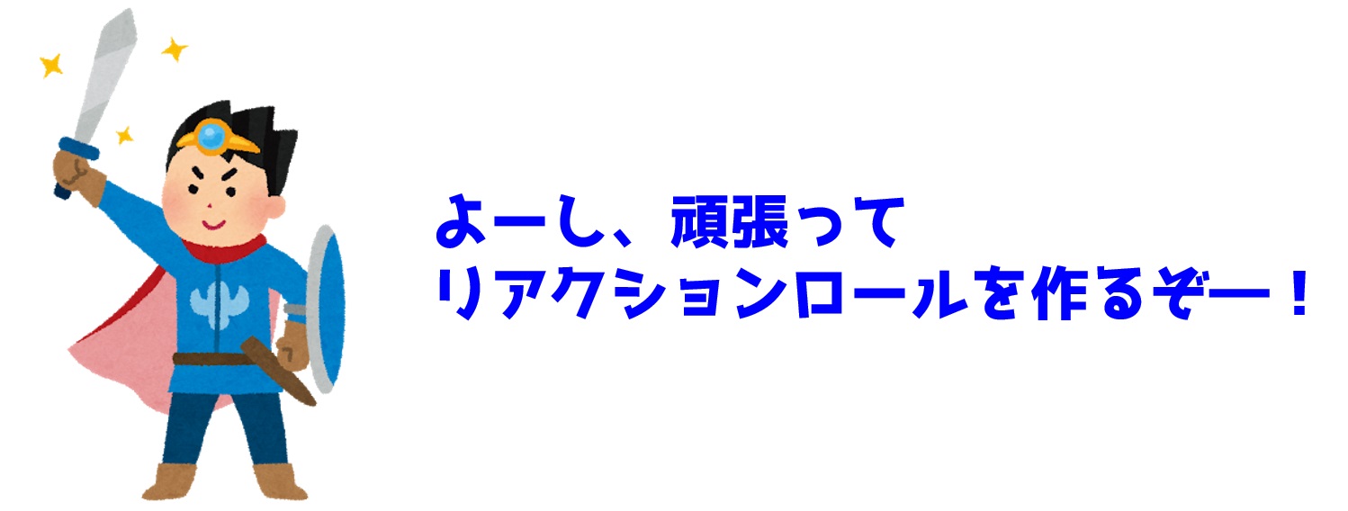 リアクションロールを使ってみよう Discordコミュニティ運用術 機能編4 Appliv Games