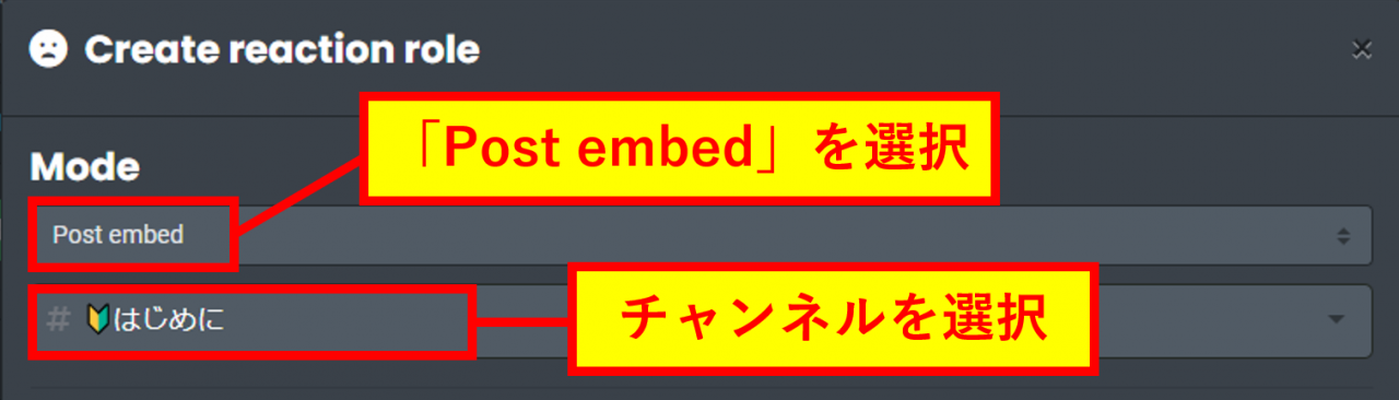 リアクションロールを使ってみよう Discordコミュニティ運用術 機能編4 Appliv Games