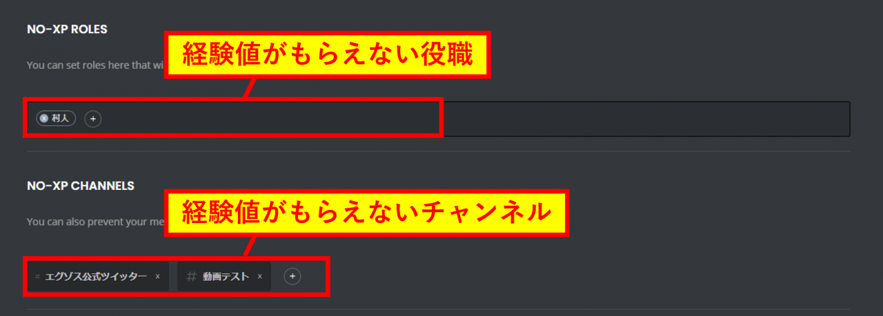 Discordコミュニティ運用術 第8回 便利機能がたくさん おすすめbotまとめ Appliv Games編集部ブログ Appliv Games