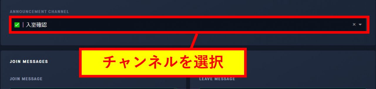 Discordコミュ運用術：便利なおすすめBOTまとめ【機能編7】