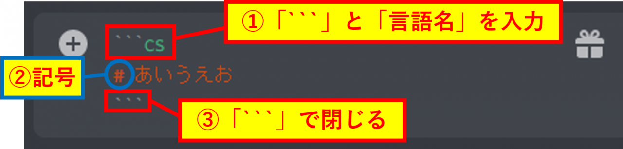 Discordコミュニティ運用術 第11回 チャットで使えるコマンドを覚えよう Appliv Games編集部ブログ Appliv Games