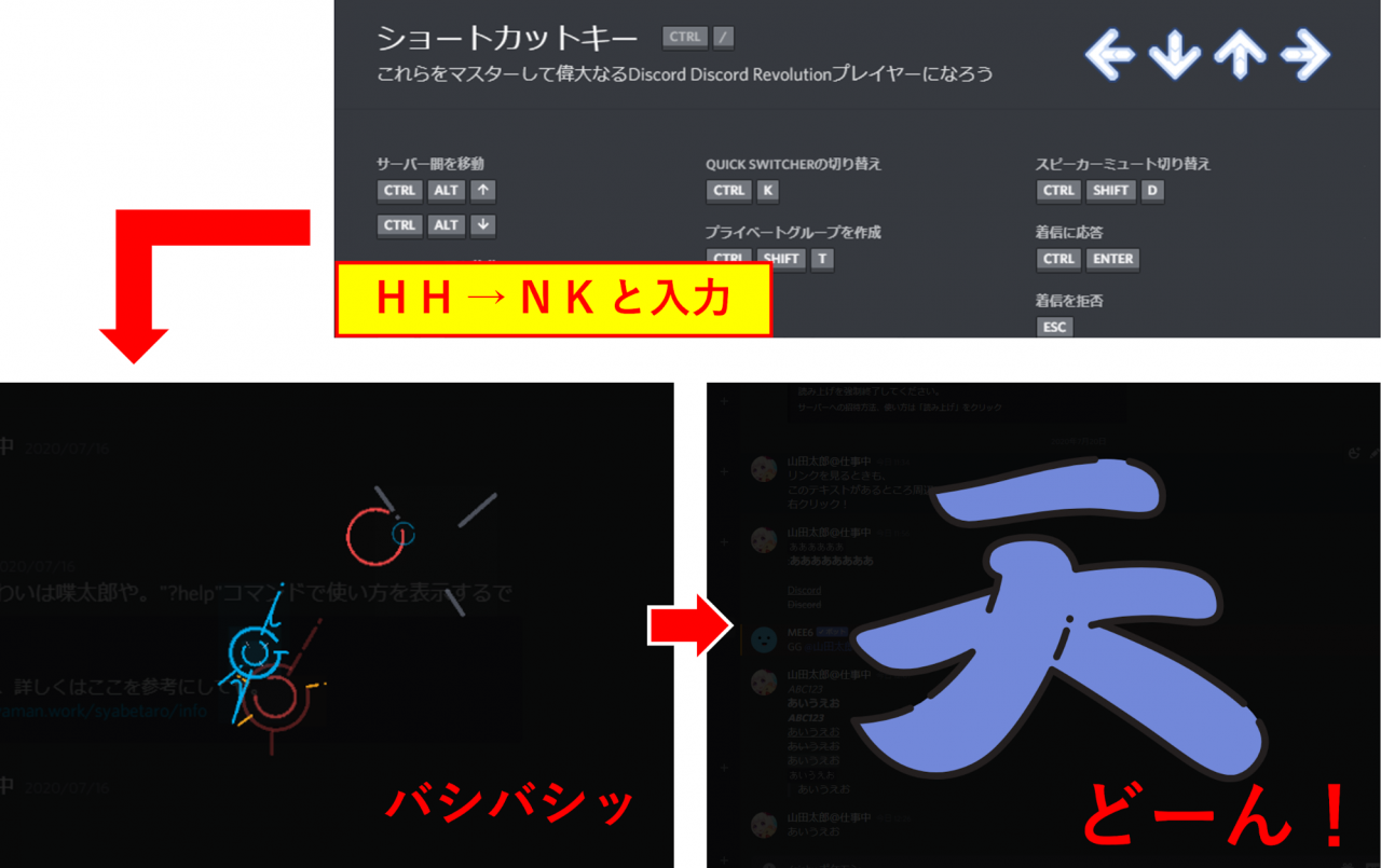 ディスコ コマンド Discordの音楽bot Rythm の導入方法を紹介 コマンド 入れ方