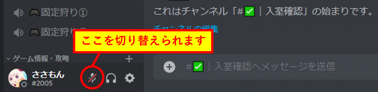 Discordコミュニティ運用術 第11回 チャットで使えるコマンドを覚えよう Appliv Games編集部ブログ Appliv Games