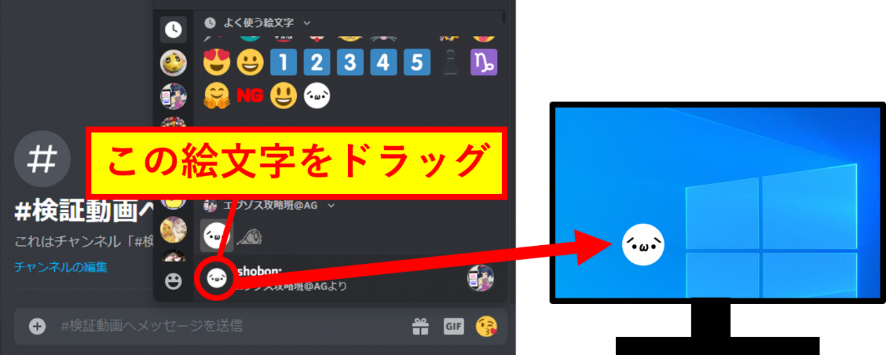 絵文字の設定方法と便利な使い方 Discordコミュニティ運用術 機能編9 Appliv Games