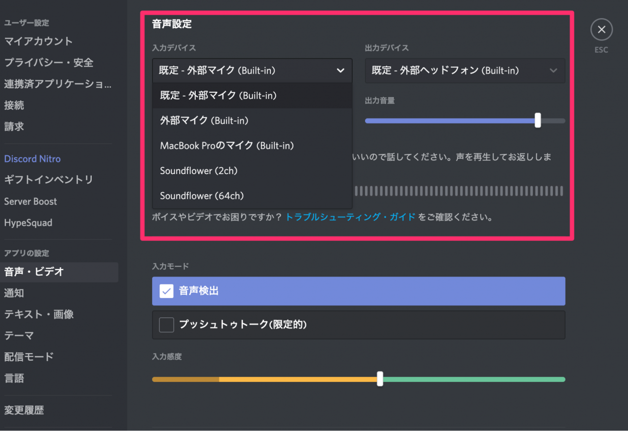 初心者向けトラブルq A Discordコミュニティ運用術 機能編11 Appliv Games