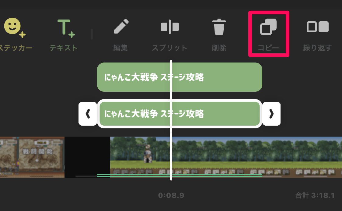 動画編集アプリ「InShot」の使い方【ゼロから始めるゲーム動画・編集編9】