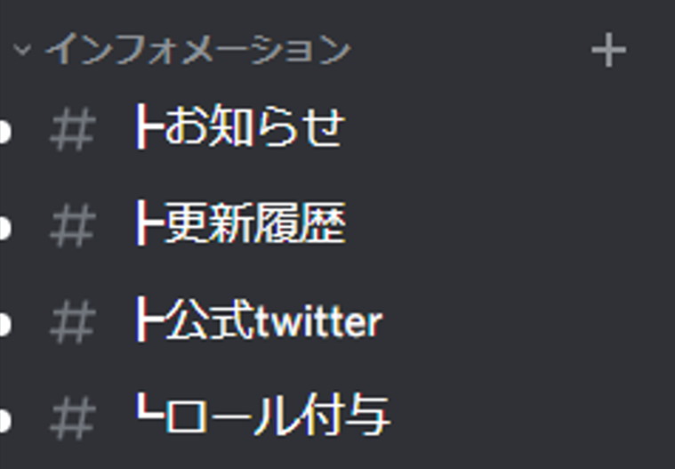 コミュニティの見栄えを良くするデザイン方法 Discordコミュニティ運用術 実践編5 Appliv Games