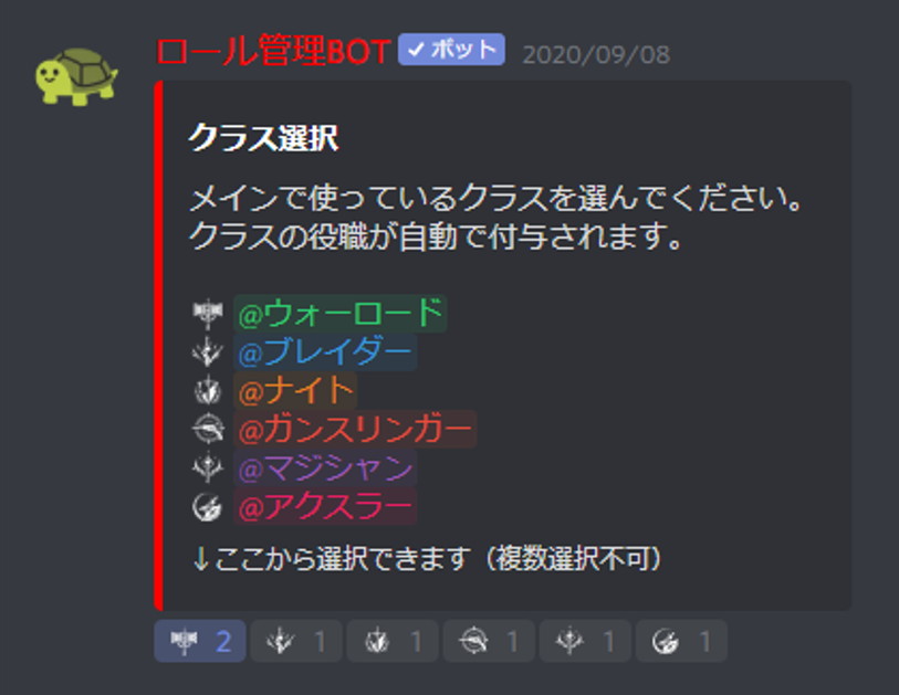 埋め込みテキスト Embed の使い方 Discordコミュニティ運用術 機能編10 Appliv Games