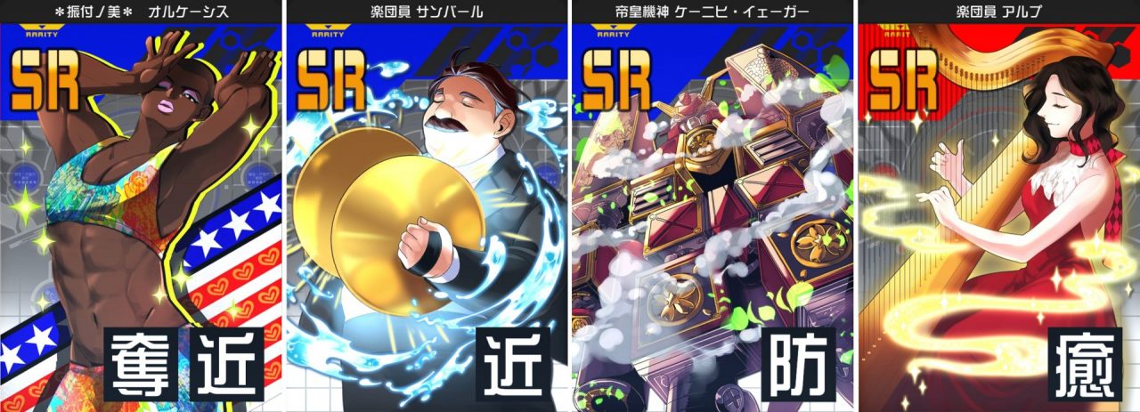 コンパス 攻略 中島敦のおすすめデッキ 立ち回りまとめ 1 14更新 Appliv Games