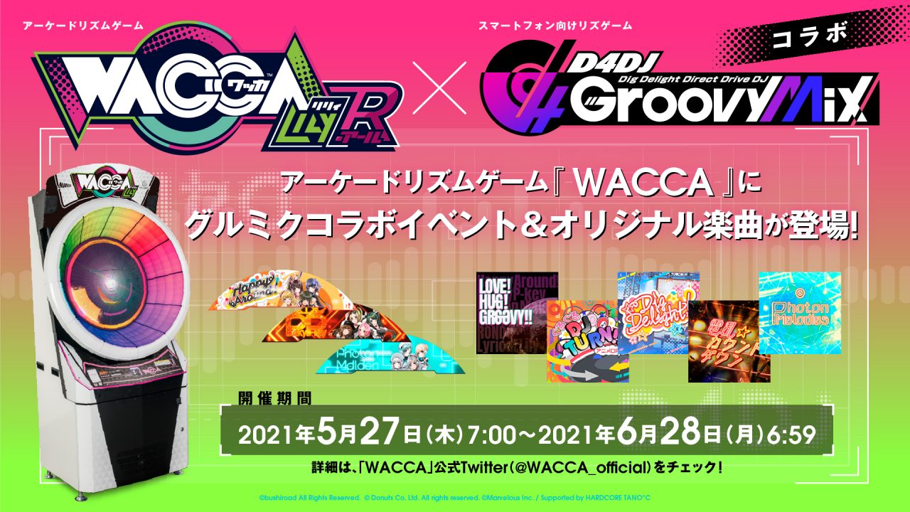 『D4DJ Groovy Mix』が5月27日（木）より『WACCA』とコラボ決定！ゲームBGMが5週連続実装!!