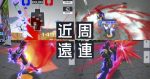 コンパス特設トップ下書き用