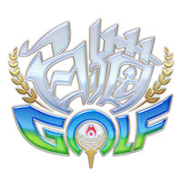白猫シリーズ最新作ゲーム『白猫GOLF』の事前登録が開始！