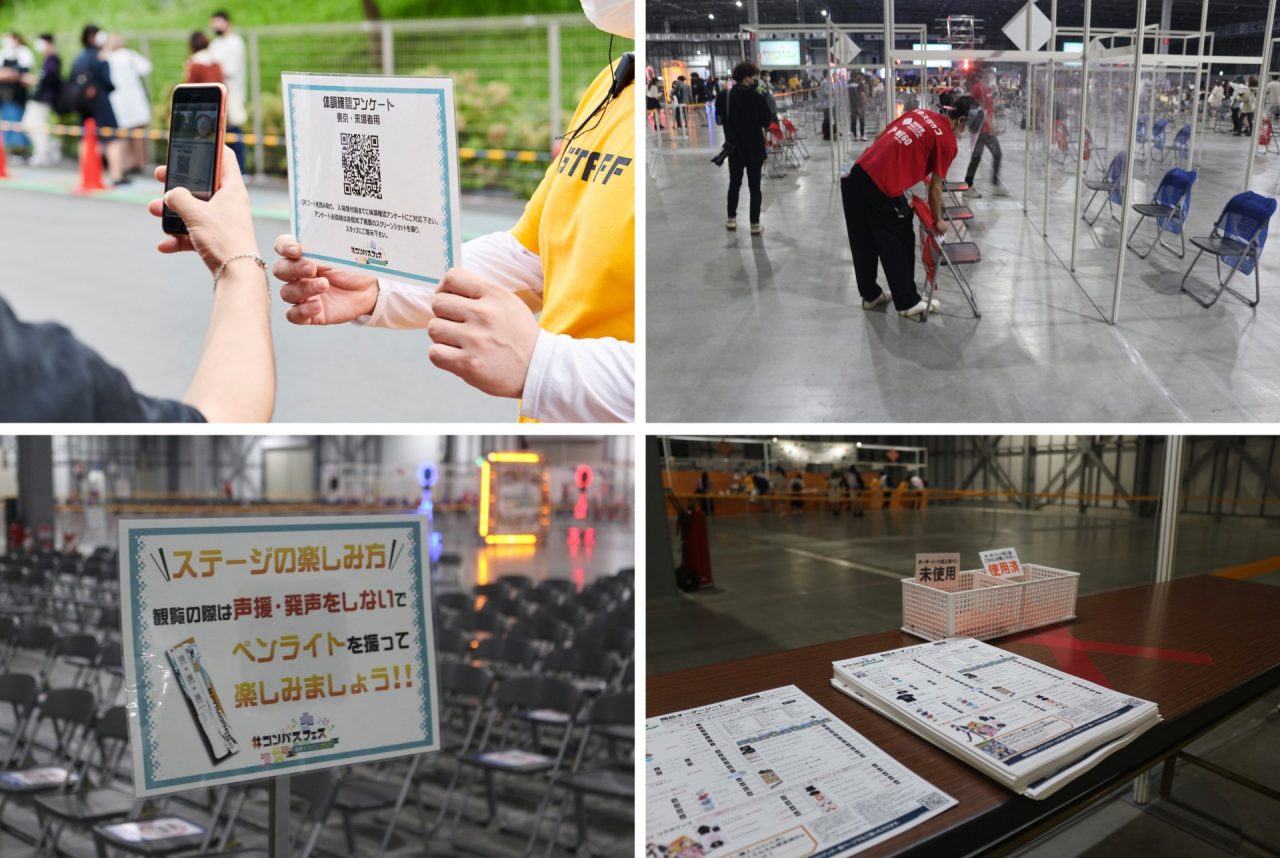 #コンパス【レポート】: 「#コンパスフェス 街キャラバン in 東京」全貌レポート！