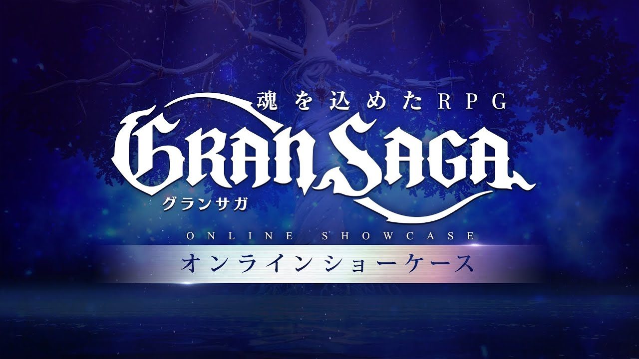 『グランサガ』オンラインショーケースメイキング映像を本日19:00に公開！「グランサガ祭り」も好評開催中!!