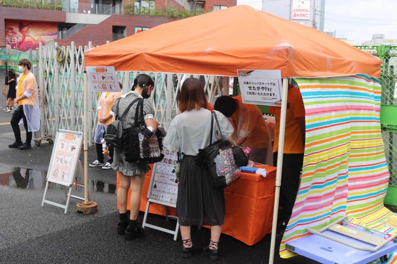 #コンパス【レポート】: 「#コンパス制圧IN下北沢」レポート！2年ぶりに行われた街ジャックイベント