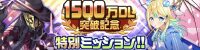 コンパス特設トップ下書き用