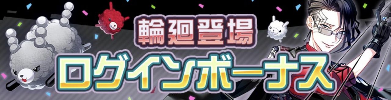 コンパス特設トップ下書き用