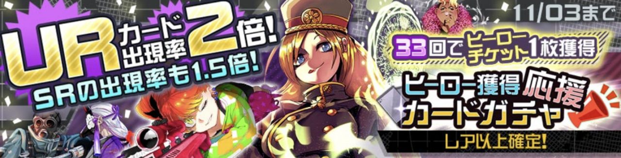 コンパス特設トップ下書き用