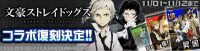 コンパス特設トップ下書き用