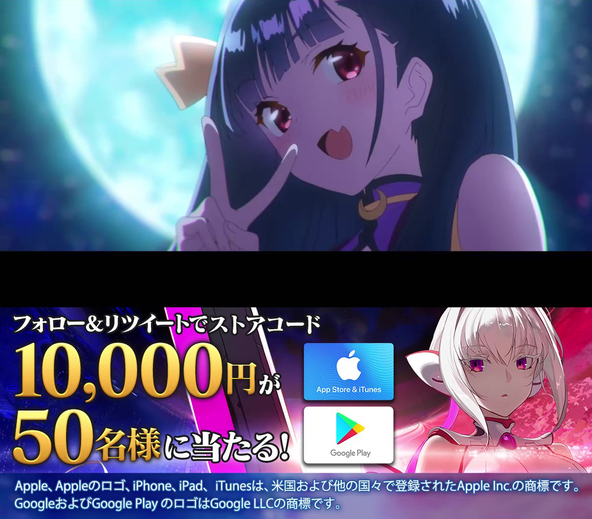 『N INNOCENCE （エヌ・イノセンス）』総額50万円分のギフトコードが当たるTwitterキャンペーン開催！