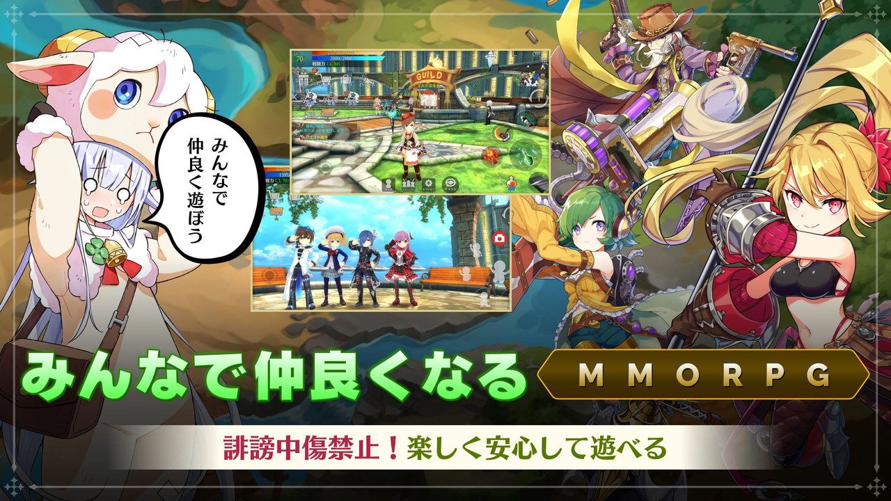 新作MMORPG『アヴァベル ライト』の正式サービス開始日が12月14日（火）に決定！