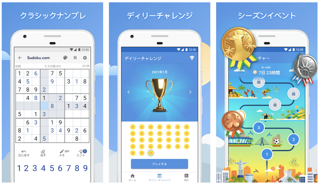 おすすめスマホパズルゲームアプリ！ 無料で人気40選【2024年3月】