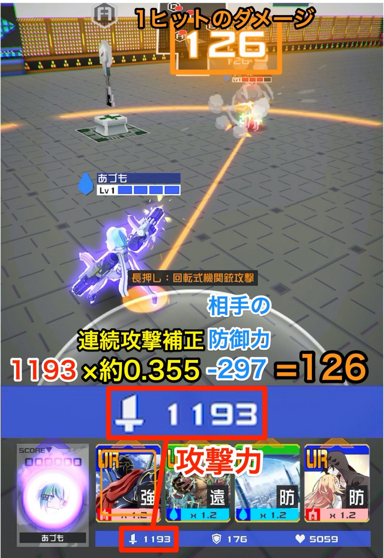 【#コンパス】メグメグのおすすめデッキ・立ち回りまとめ