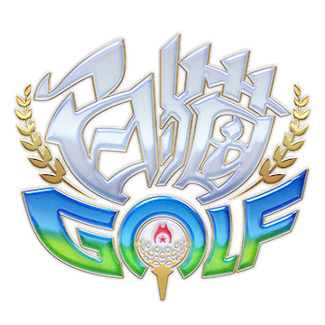 『白猫GOLF』の事前ダウンロードがスタート！10月26日にサービス開始予定!!