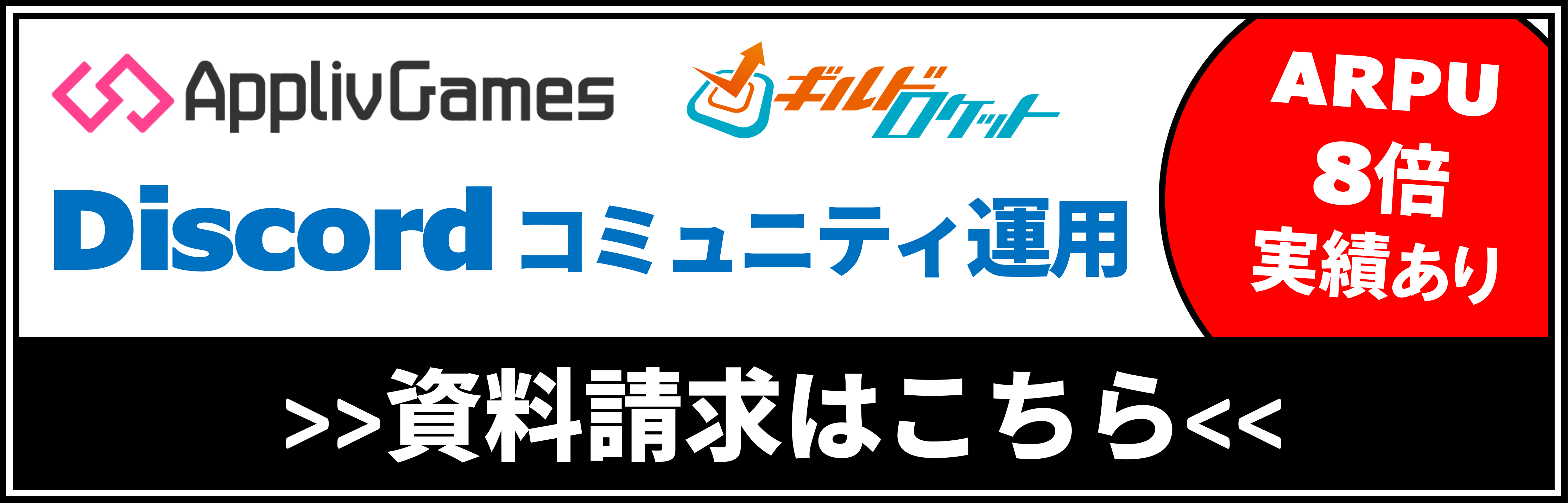 Discordをゲーム公式twitterと連携させよう Discordコミュニティ運用術 機能編8 Appliv Games