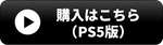 RPGのおすすめゲーム35選【PC・スマホ・Switch・PS4】