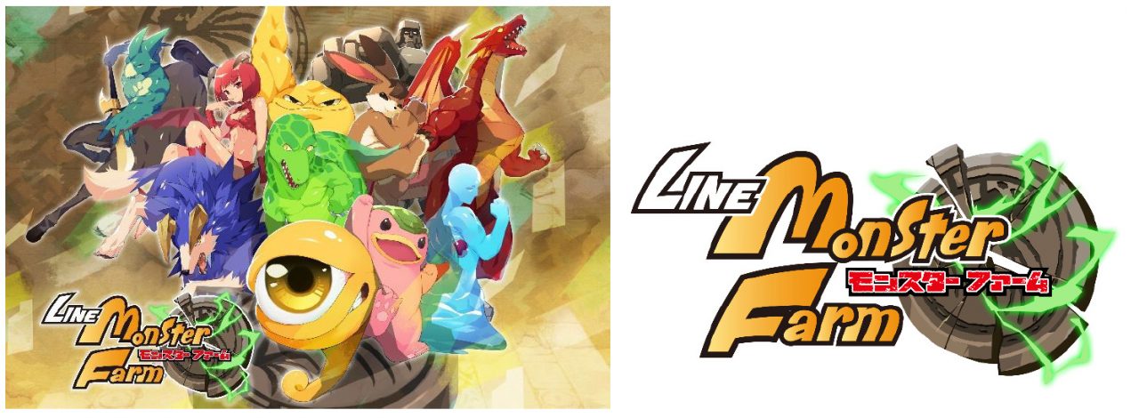 『LINE：モンスターファーム』オープニングムービーと登場キャラクターを公開！
