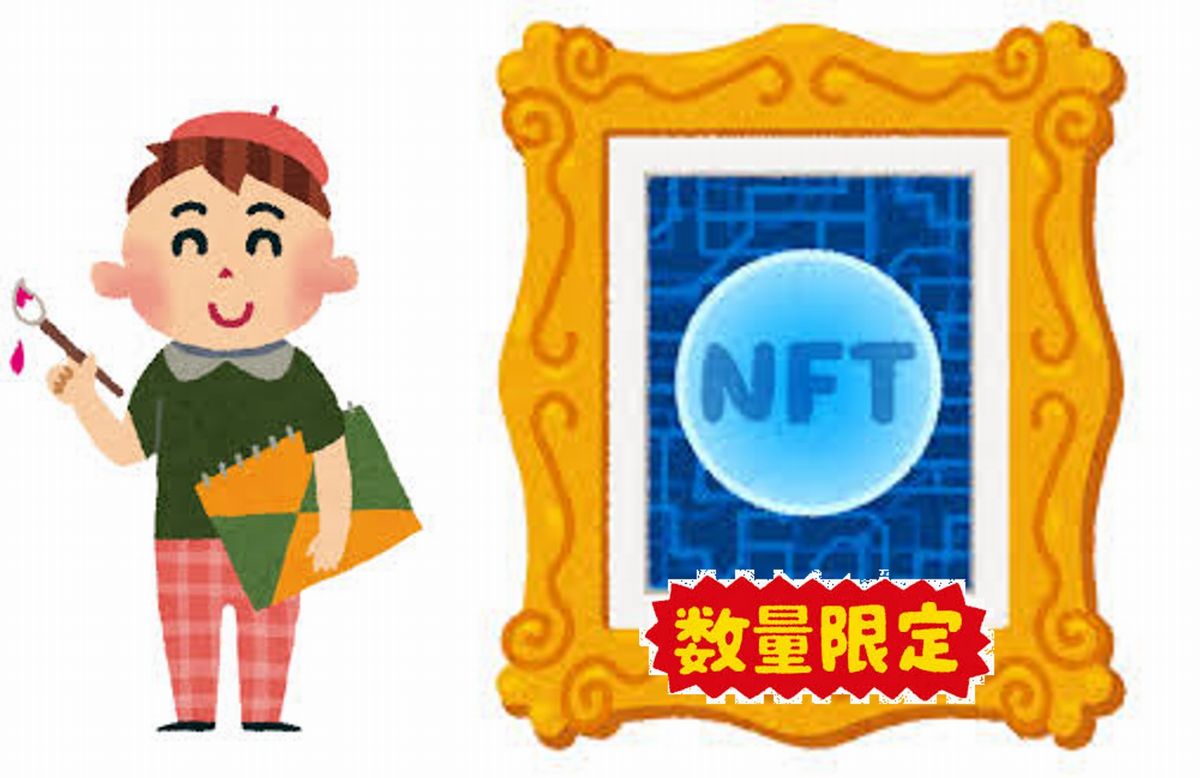 NFTゲーム（ブロックチェーンゲーム）の始め方とおすすめ仮想通貨取引所【超初心者向け】