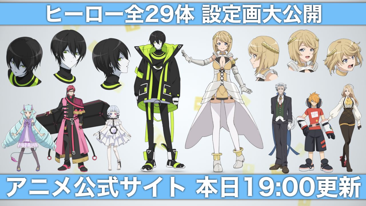 ［7/28発表］#コンパスニュースまとめ：新ヒーロー「コラプス」明日29日（月）参戦決定！機能改修やアニメなど、新情報も盛りだくさん!!